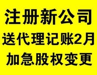 東城區(qū)華琪偉業(yè) 可靠代辦預(yù)包裝食品經(jīng)營許可，高效便捷一步到位