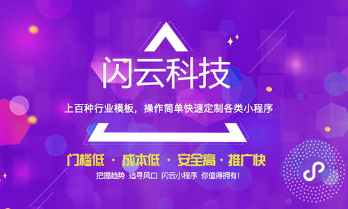 微信小程序開發(fā)費(fèi)用解析 自行定制與代理代辦成本對比